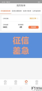 2025年好分期最近下款了吗，看看这5个最新正规不查征信下款的平台