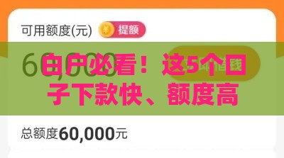 天窗口子防水材料怎么选？贷款装修必看省钱攻略