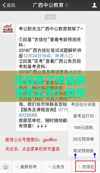 天窗口子防水材料怎么选？贷款装修必看省钱攻略