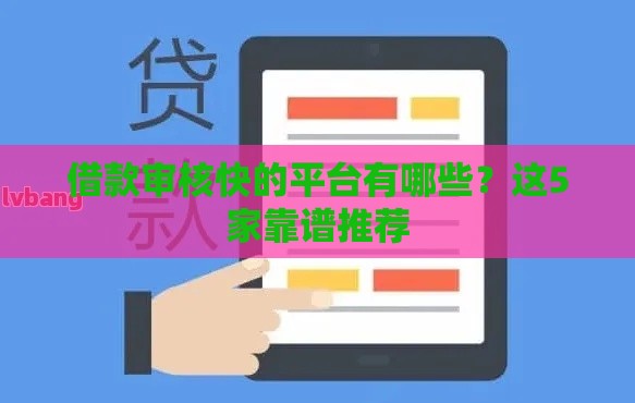 合肥资方借款创新模式揭秘：这些操作真能省钱？