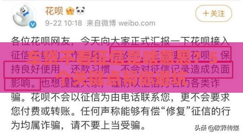 车贷不看征信是啥意思？5个关键点帮你避坑