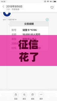 征信花了急用钱？这5个低门槛借款平台亲测能下款！