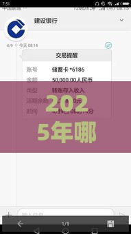 2025年哪些贷款渠道靠谱？实测推荐这5个快速下款平台！