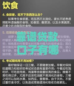 靠谱贷款口子有哪些？这5个实用推荐请收好！