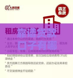 靠谱贷款口子有哪些？这5个实用推荐请收好！