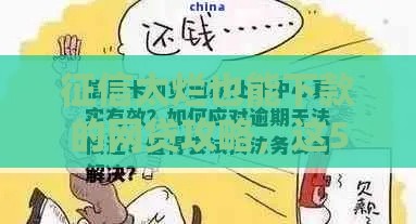 征信太烂也能下款的网贷攻略，这5个技巧真实有用