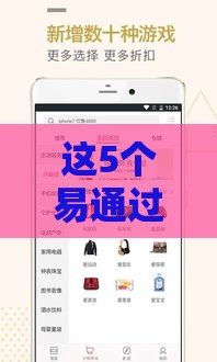 这5个易通过的贷款口子推荐