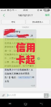 信用卡起诉会坐牢吗？这些事你必须提前知道！