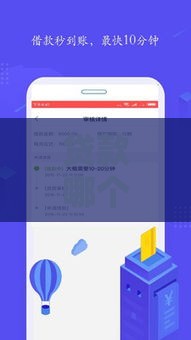 贷款哪个平台额度高？这5个靠谱口子大揭秘！