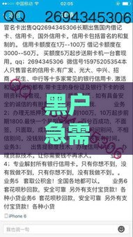 黑户急需一万块救命钱？这3招合法借款方法或许能帮你！