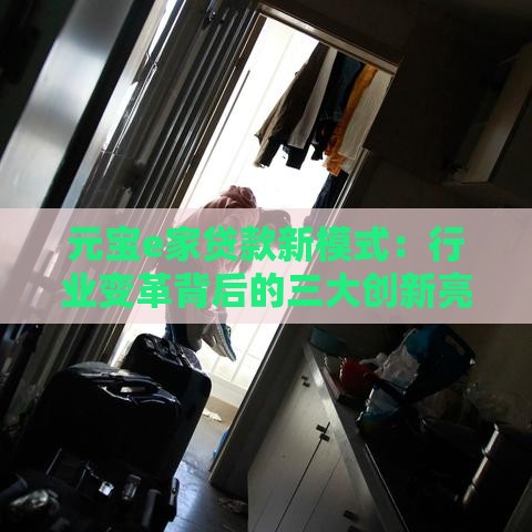 18岁凭身份证借钱？这5个必看干货，学生党也能轻松申请！