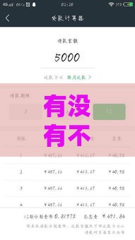 有没有不看征信的借钱软件？这5个方法或许能帮到你