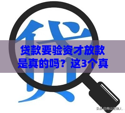 2025年小额贷款可以用别人的身份证贷款吗，整合五个最新黑户可以在平台上借到钱
