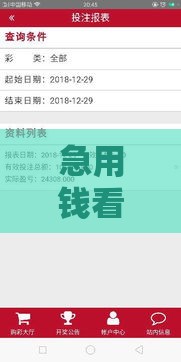 急用钱看这里！这5个靠谱贷款口子下款快、门槛低，手把手教你避坑