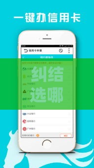纠结选哪家？盘点审核快、门槛低的靠谱贷款软件