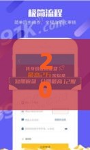 2023好下款的贷款口子靠谱推荐