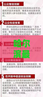 黑户也能贷的口子有哪些？这几个渠道或许能帮到你！