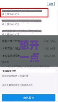 想开一点点奶茶店？贷款申请难度大不大？3个关键点帮你轻松搞定！