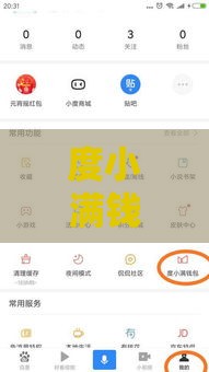 度小满钱包到底上不上征信？实测避坑指南看这里！