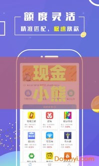 现金小熊还能借钱吗？2023年最新情况实测