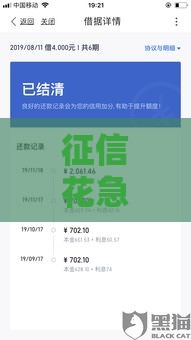征信花急用钱？这5个网贷平台查询多也能下款！
