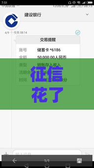 征信花了也能下款？急用钱必看的5种贷款方式