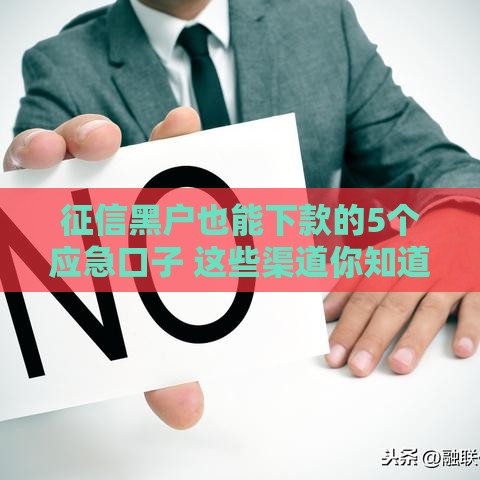 商城系列有哪些靠谱口子？贷款攻略+避坑指南