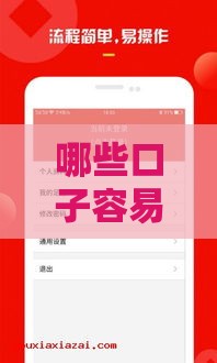 哪些口子容易下款？这几种渠道通过率高、到账快！