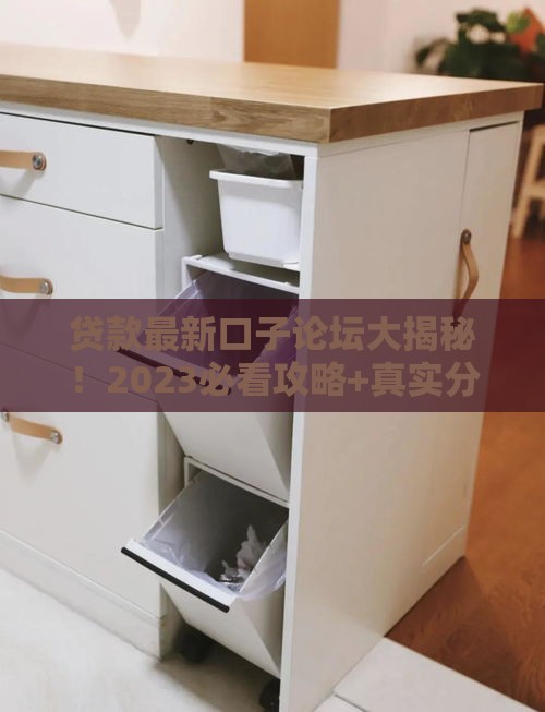 2025年立即贷容易下款吗，试试这5个最新2025新口子不看征信