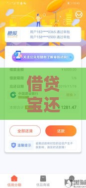 借贷宝还能下款吗？这几个靠谱口子亲测有效！