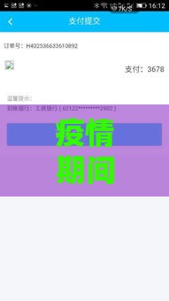 疫情期间哪个网贷下款快？这5个正规平台真实评测