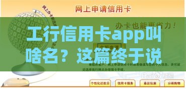 2025年普惠金融分期乐，分享五个最新身份证网贷平台