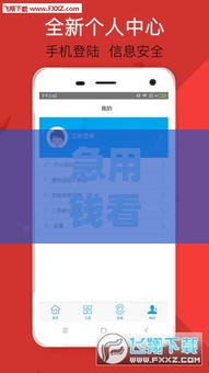 急用钱看这里！5个正规小额贷款口子亲测靠谱