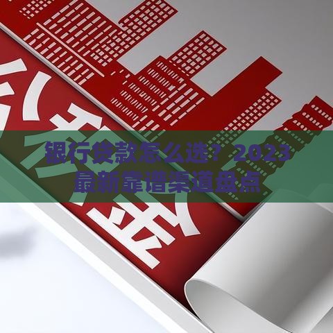 驾驶证抵押5000借款怎么办理？手把手教你搞定手续