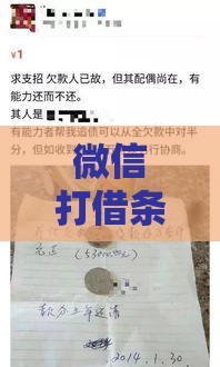 微信打借条14天口子平台有哪些？急用钱必看这几家靠谱推荐！