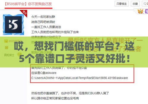 大额网贷口子哪家强？急用钱必看5个靠谱平台