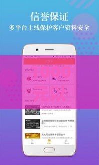 1000元以下小贷app哪家靠谱？低息攻略别错过