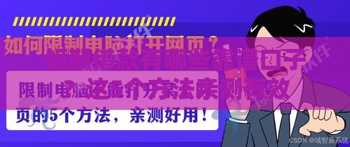 短期借款有哪些靠谱口子？这5个方法亲测有效