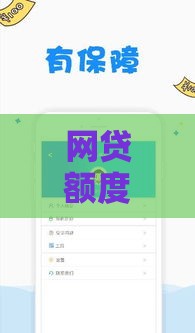 真正能借到钱的下款平台,精心分析5款黑户有的网贷口子
