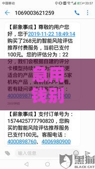 急用钱别乱点！这5个正规借款平台靠谱又省心（附避坑攻略）