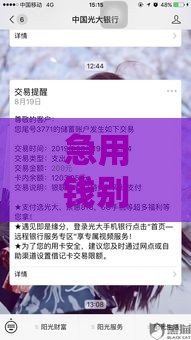 急用钱别乱点！这5个正规借款平台靠谱又省心（附避坑攻略）