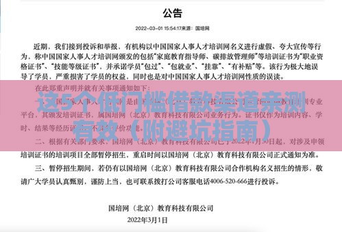 这5个低门槛借款渠道亲测有效（附避坑指南）