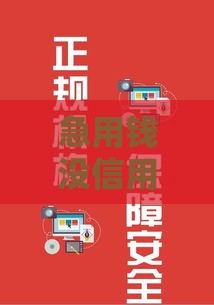 急用钱没信用卡？这5个借款口子不用卡也能借到！