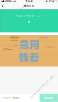 急用钱看这里!5个下款快的正规贷款平台亲测推荐 急用钱看这里!5个下款快的正规贷款平台亲测推荐