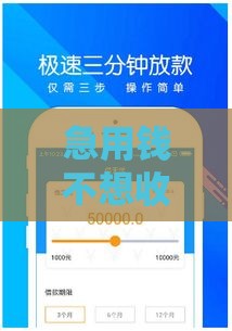 急用钱不想收验证码？这5个免验证贷款平台放款快还靠谱！