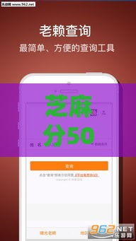 芝麻分500急用钱看这里！实测5个快速下款口子