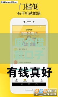 哪个借款口子好？选对了吗？