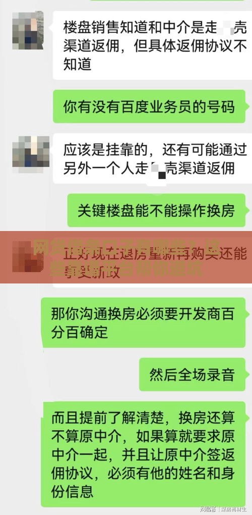 网贷借条口子有哪些？这些靠谱平台帮你避坑