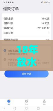 18年放水的口子有哪些？老铁们注意这些隐藏贷款渠道！