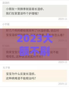 2023大额不刷脸贷款口子盘点及避坑指南
